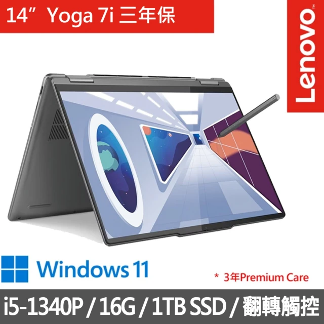 【Lenovo】14吋OLED輕薄筆電(Yoga 7i/82YL004RTW/i5-1340P/16G/1TB SSD/三年保/翻轉觸控)
