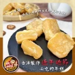 【拌伴餐飲】龍鹽酥雞-古早味炸年糕
