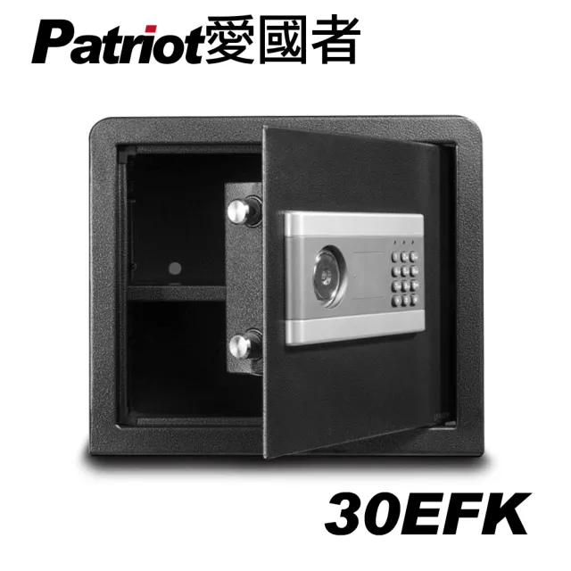 【愛國者】電子密碼保險箱30EFK