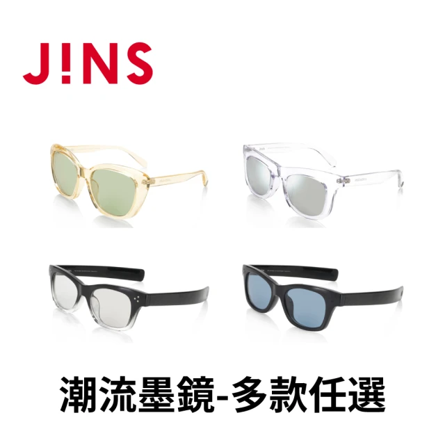 JINS JINS 時尚萬花筒系列墨鏡-多款任選(URF-2