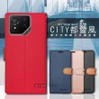 【CITY都會風】ASUS ROG Phone 8/8 Pro 插卡立架磁力手機皮套 有吊飾孔