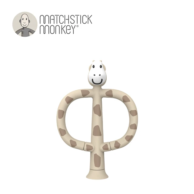 【Matchstick Monkey】動物造型 矽膠訓練牙刷