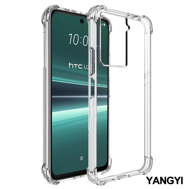 YANG YI 揚邑 HTC U23 / U23 pro 四角氣囊清透散熱防刮防滑防摔手機殼