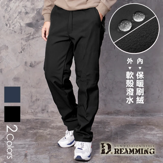 Dreamming 機能防風防潑水刷絨衝鋒褲 保暖 雪褲(共二色)