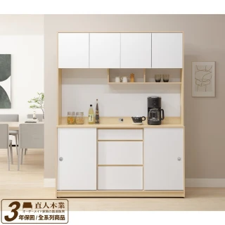 【直人木業】DA北歐白楓木滑門上下廚櫃組(160CM)