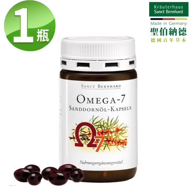 聖伯納德 Sanct Bernhard 德國百年草本 Omega-7 沙棘油膠囊(100顆/罐 減少自由基產生)