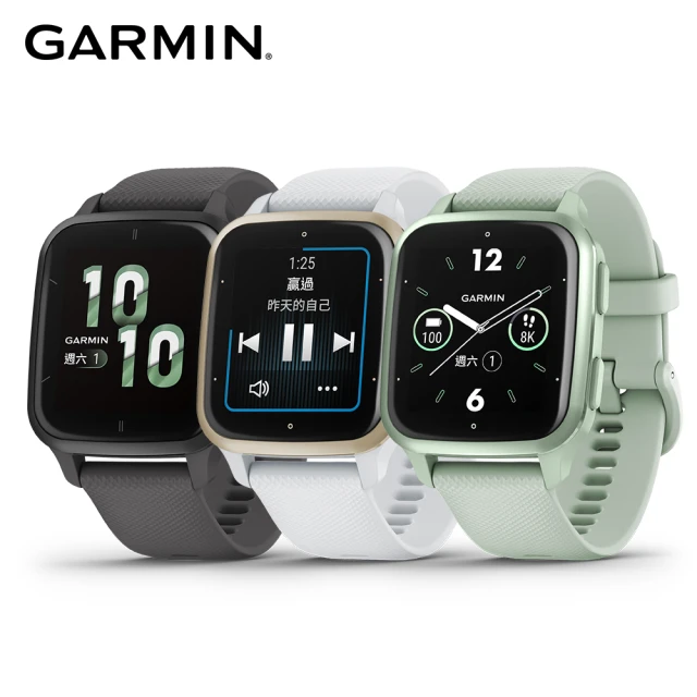 GARMIN