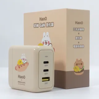 【HaoO】65W PD+QC三孔1A2C氮化鎵快速充電器(HaoO x 懶散兔&啾先生 限定聯名款)