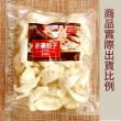 【赤豪家庭私廚】冷凍日式素蒸餃2包(850g+-10%/包/約50顆)
