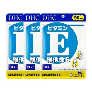 【DHC】維他命E 90日份3入組(90粒/入)
