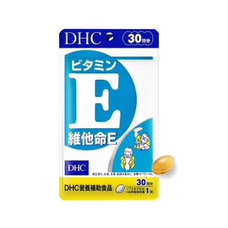 【DHC】維他命E 30日份3入組(30粒/入)