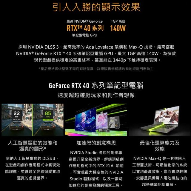 【ASUS】後背包/滑鼠組★17.3吋i7滿血版RTX4060電競筆電(TUF Gaming FX707ZV4/i7-12700H/8G/512G SSD)