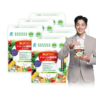 【船井burner倍熱】食事纖纖F.I.P100纖維粉6盒(共90包)-國家雙認證健康食品