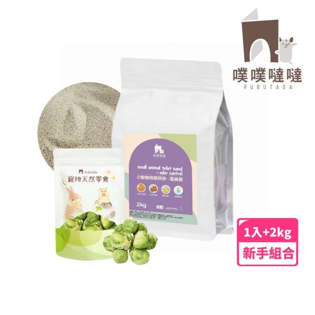 寵物保健品- 增健勇顆粒劑 100g/瓶(寵物保健 小動物保