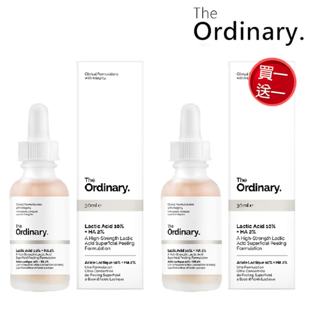 The Ordinary 100%純植物性角鯊烷油30ml(