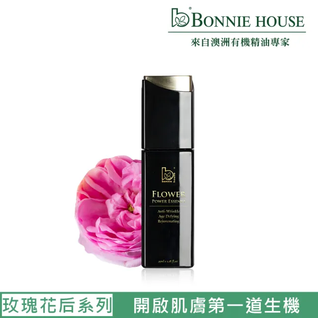 【Bonnie House 植享家】晶鑽煥妍馥活肌因絲絨蜜露35ml