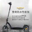 【SKR】mini折疊電動滑板車(DES02)