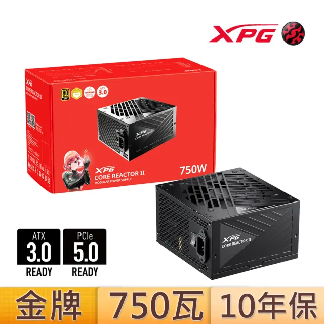 【XPG】威剛CORE REACTOR II 750W 金牌 電源供應器(10年保固/GEN5)