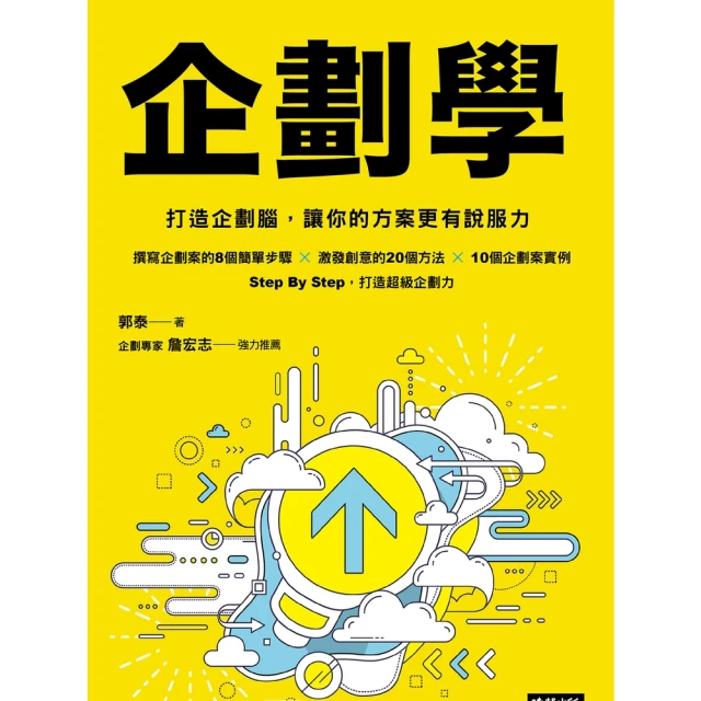 【MyBook】豬力安親子理財教練：學校沒教但孩子一定要學的