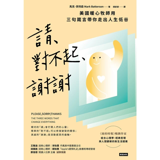 【MyBook】吕氏春秋全書(電子書)優惠推薦