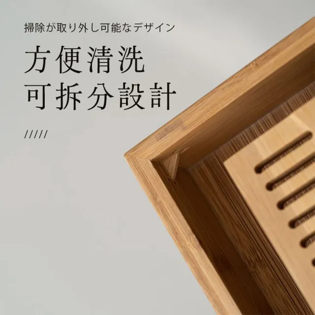 TEA Dream】日式大山輕竹風儲水小型茶臺托盤竹製茶盤-L號(日式