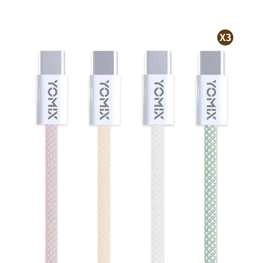 3入組【YOMIX 優迷】1.5M USB-C to USB-C 60W編織快充充電傳輸線(筆電/Android/Switch/支援iphone15快充)