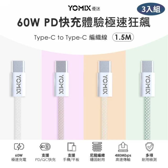 Allite Easy Cable 磁吸收納編織快充線(Ty