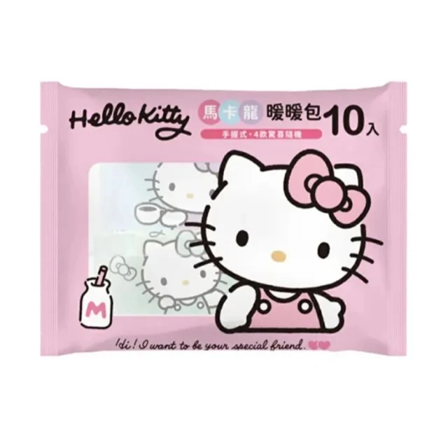 SANRIO 三麗鷗 Hello Kitty 馬卡龍 手握式-造型暖暖包(10入X4包)