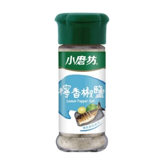 【小磨坊】檸香椒鹽(35g/瓶)