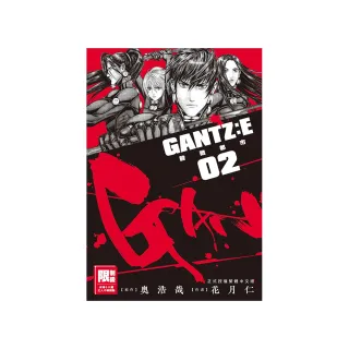 GANTZ:E殺戮都市（02）