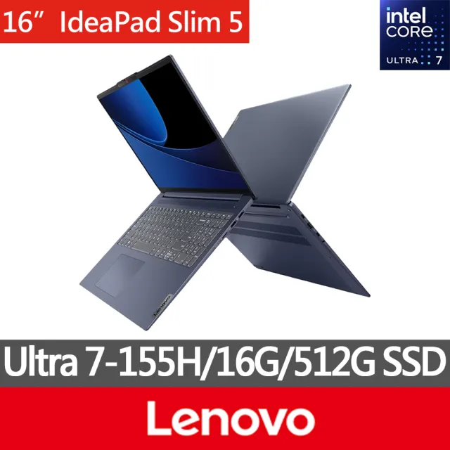 【Lenovo】16吋Ultra 7 Ai輕薄筆電(IdeaPad Slim 5/Ultra 7-155H/16G/512G SSD/W11/藍/AI PC/83DC0027TW)