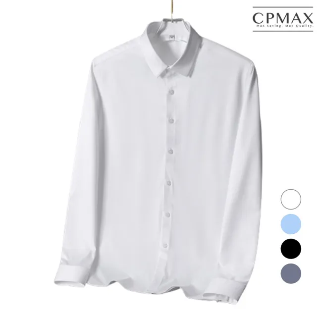 【CPMAX】絲綢免燙高級襯衫 彈力純色透氣 長袖免燙襯衫 西裝襯衫 高級襯衫(彈力絲綢免燙 男長袖襯衫 B100)