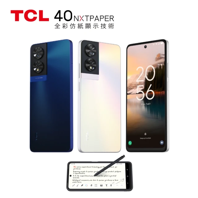 TCL TCL 40 NXTPAPER 6.78吋護眼手機(