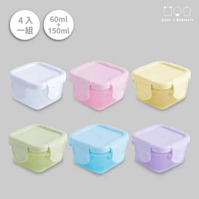艾比童裝 寶寶副食品盒套組[2大2小](配件系列 A11-37)