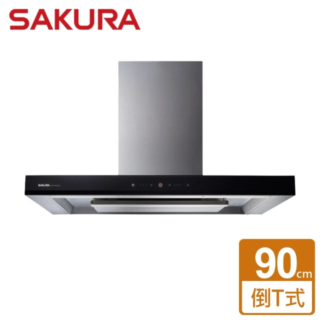 SAKURA 櫻花 歐化抽油煙機90CM(DR-7790BSXL - 含基本安裝)