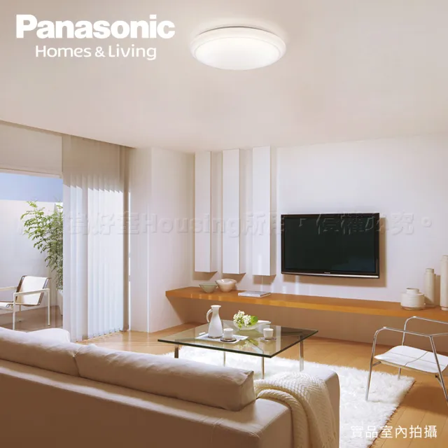 【Panasonic 國際牌】日本製3-5坪 LED吸頂燈 簡約經典白(LGC31102A09 無框)