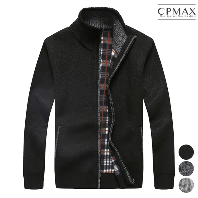 【CPMAX】百搭休閒內加絨雙口袋立領針織拉鍊外套(3色可選 大尺碼 針織毛衣外套 針織拉鍊外套 C124)