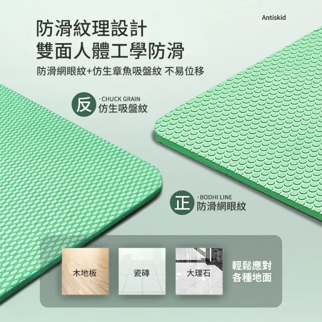 【灰熊厲害】TPE豎版加厚8mm折疊瑜伽墊-贈收納袋(SGS檢驗外銷指定款瑜珈墊 雙面防滑升級)