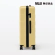 【MUJI 無印良品】四輪硬殼止滑拉桿箱75L(淺黃)