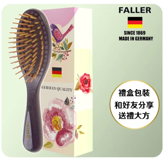 【FALLER 芙樂】德國製FSC梣木氣墊木齒梳防靜電柔順直髮(氣墊梳/梳頭按摩美容/雙11)