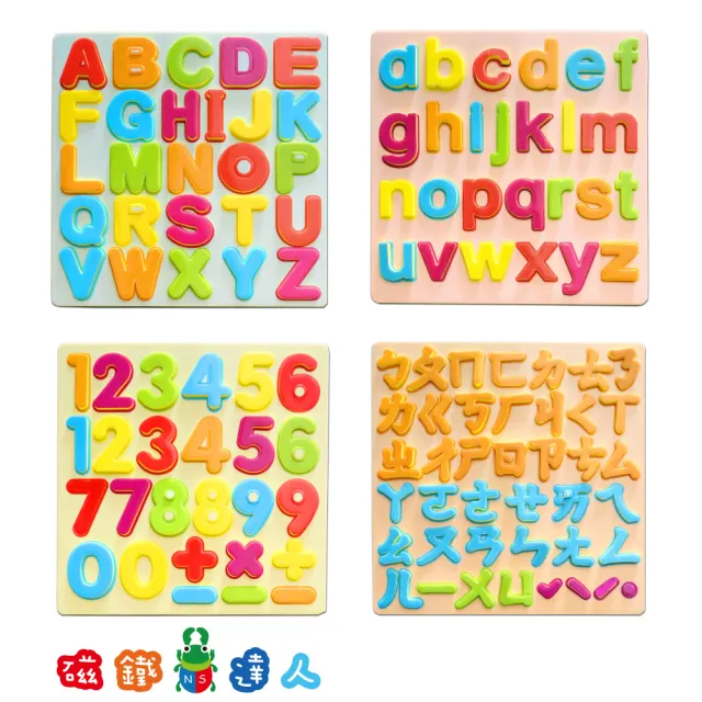 【磁鐵達人】白板牆2片入+交通磁鐵2組+認知泡棉磁鐵