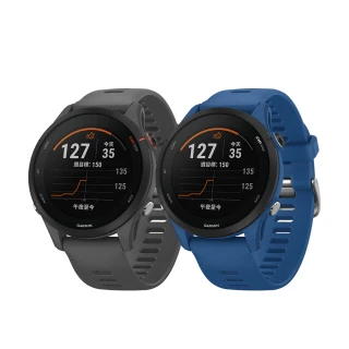 【GARMIN】Forerunner 255 GPS智慧心率進階跑錶