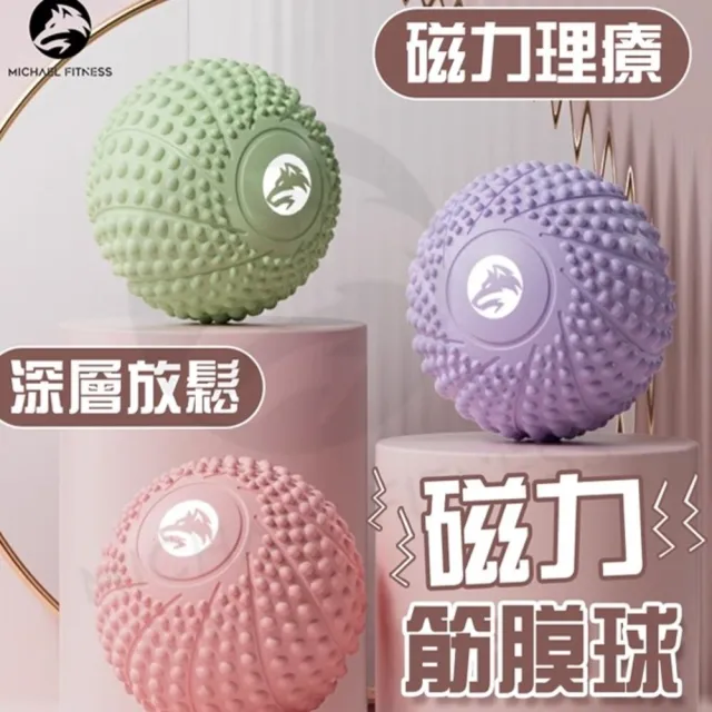 【2026】舒壓按摩球推薦｜10款高評價人氣品牌排行榜 | 好吃美食的八里人