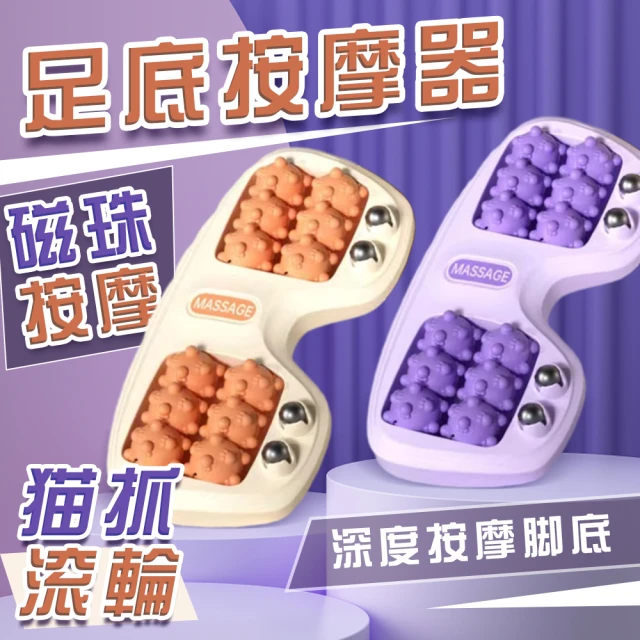 按摩器