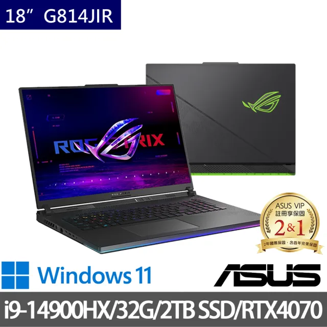 【ASUS 華碩】特仕版 18吋電競筆電(ROG Strix G814JIR/i9-14900HX/32G/2TB SSD/RTX4070 8G/Win11/二年保)