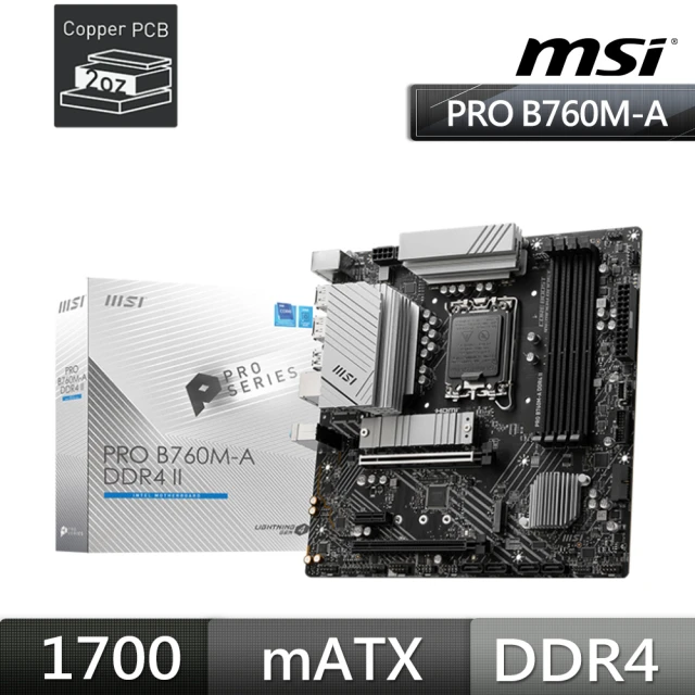 【MSI 微星】PRO B760M-A DDR4 II 主機板