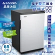 【ZANWA 晶華】65L 雙核芯變頻式右開單門電子冰箱/冷藏箱/小冰箱(ZW-65SB銀色)