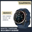 【GARMIN】QUATIX 7 SAPPHIRE 複合式運動GPS智慧腕錶