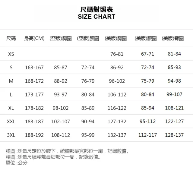 【UNDER ARMOUR】UA 男 Vital Woven運動長褲_1352031-001(黑色)