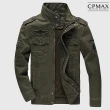 【CPMAX】特種軍裝飛行夾克外套(特種兵外套 防風外套 軍裝外套 飛行夾克 空軍外套 大尺碼外套 C187)